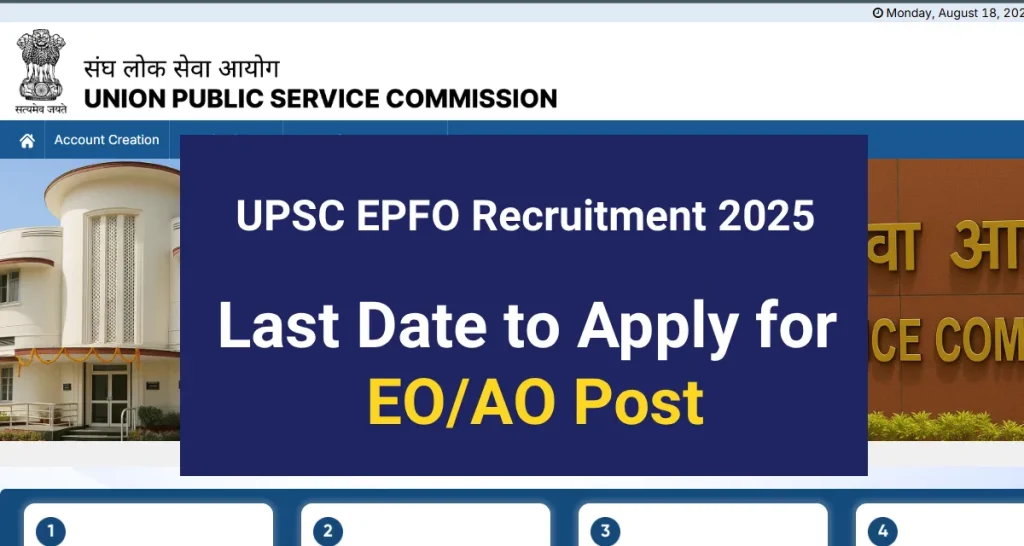 UPSC EPFO Recruitment 2025: Last Date to Apply for EO/AO & APFC
